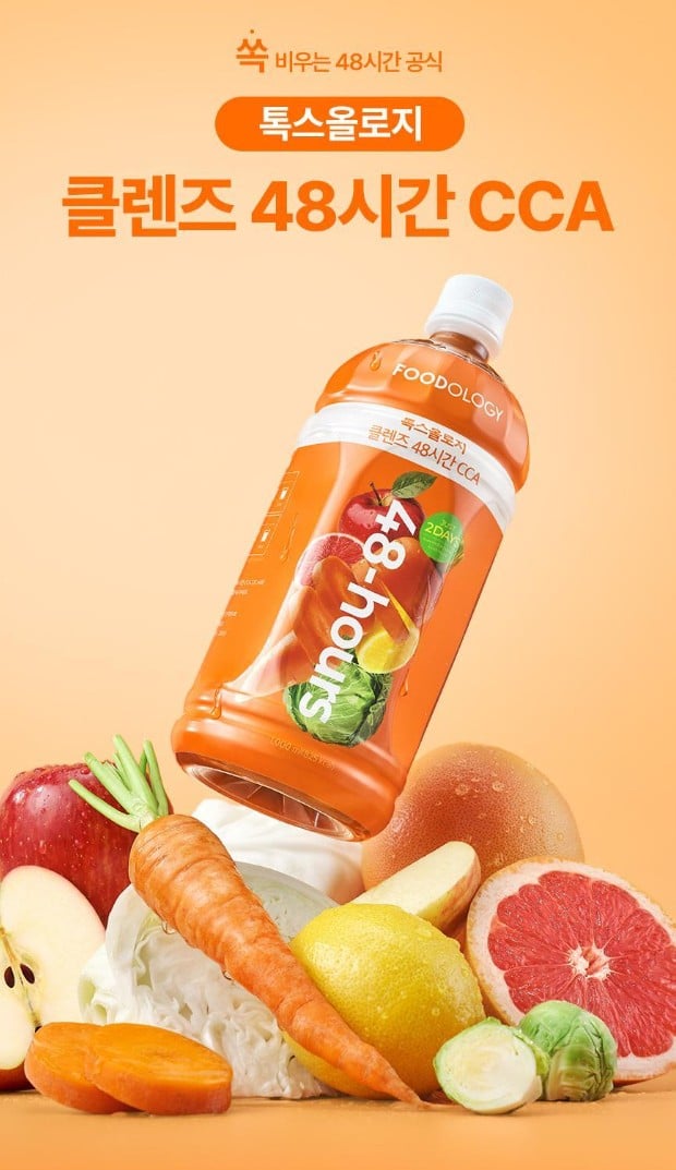 Foodology 排毒 CCA 果汁